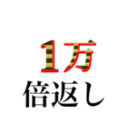 やられたらやり返す（個別スタンプ：8）