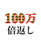 やられたらやり返す（個別スタンプ：10）