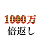 やられたらやり返す（個別スタンプ：11）