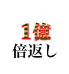 やられたらやり返す（個別スタンプ：12）