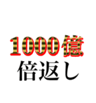 やられたらやり返す（個別スタンプ：15）