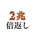 やられたらやり返す（個別スタンプ：16）