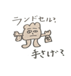 おたたスタンプ勉強編（個別スタンプ：4）