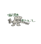 おたたスタンプ勉強編（個別スタンプ：8）