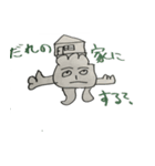 おたたスタンプ勉強編（個別スタンプ：15）