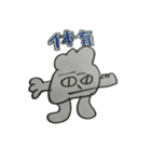 おたたスタンプ勉強編（個別スタンプ：21）
