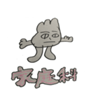おたたスタンプ勉強編（個別スタンプ：23）