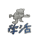 おたたスタンプ勉強編（個別スタンプ：25）