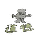 おたたスタンプ勉強編（個別スタンプ：29）