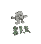 おたたスタンプ勉強編（個別スタンプ：30）