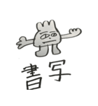 おたたスタンプ勉強編（個別スタンプ：31）