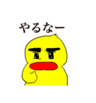 まーさん家のピーちゃん7（個別スタンプ：2）