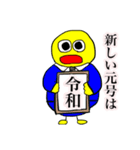 まーさん家のピーちゃん7（個別スタンプ：8）