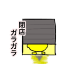 まーさん家のピーちゃん7（個別スタンプ：10）