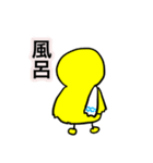 まーさん家のピーちゃん7（個別スタンプ：15）