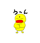 まーさん家のピーちゃん7（個別スタンプ：16）