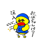 まーさん家のピーちゃん7（個別スタンプ：18）