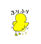まーさん家のピーちゃん7（個別スタンプ：19）