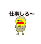 まーさん家のピーちゃん7（個別スタンプ：20）