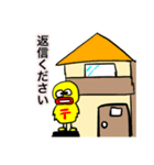 まーさん家のピーちゃん7（個別スタンプ：21）
