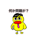 まーさん家のピーちゃん7（個別スタンプ：23）