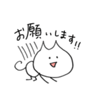 ぶんにゃん（個別スタンプ：2）