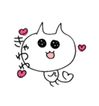 ぶんにゃん（個別スタンプ：8）