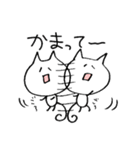 ぶんにゃん（個別スタンプ：10）