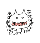 ぶんにゃん（個別スタンプ：14）