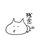 ぶんにゃん（個別スタンプ：15）