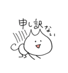 ぶんにゃん（個別スタンプ：18）