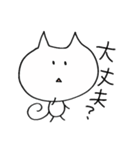 ぶんにゃん（個別スタンプ：19）
