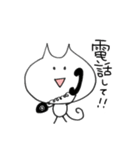 ぶんにゃん（個別スタンプ：20）