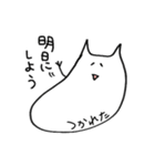 ぶんにゃん（個別スタンプ：22）