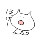 ぶんにゃん（個別スタンプ：27）