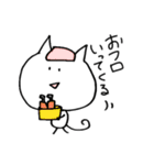 ぶんにゃん（個別スタンプ：30）