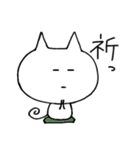 ぶんにゃん（個別スタンプ：31）