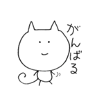 ぶんにゃん（個別スタンプ：32）