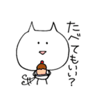 ぶんにゃん（個別スタンプ：35）