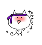 ぶんにゃん（個別スタンプ：39）