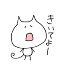 ぶんにゃん（個別スタンプ：40）