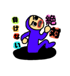 いろいろなんす（個別スタンプ：1）