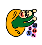いろいろなんす（個別スタンプ：2）