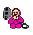 いろいろなんす（個別スタンプ：4）
