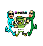 いろいろなんす（個別スタンプ：10）