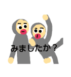 いろいろなんす（個別スタンプ：11）