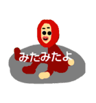 いろいろなんす（個別スタンプ：12）