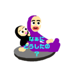 いろいろなんす（個別スタンプ：14）