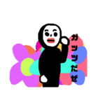 いろいろなんす（個別スタンプ：16）