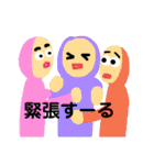 いろいろなんす（個別スタンプ：17）